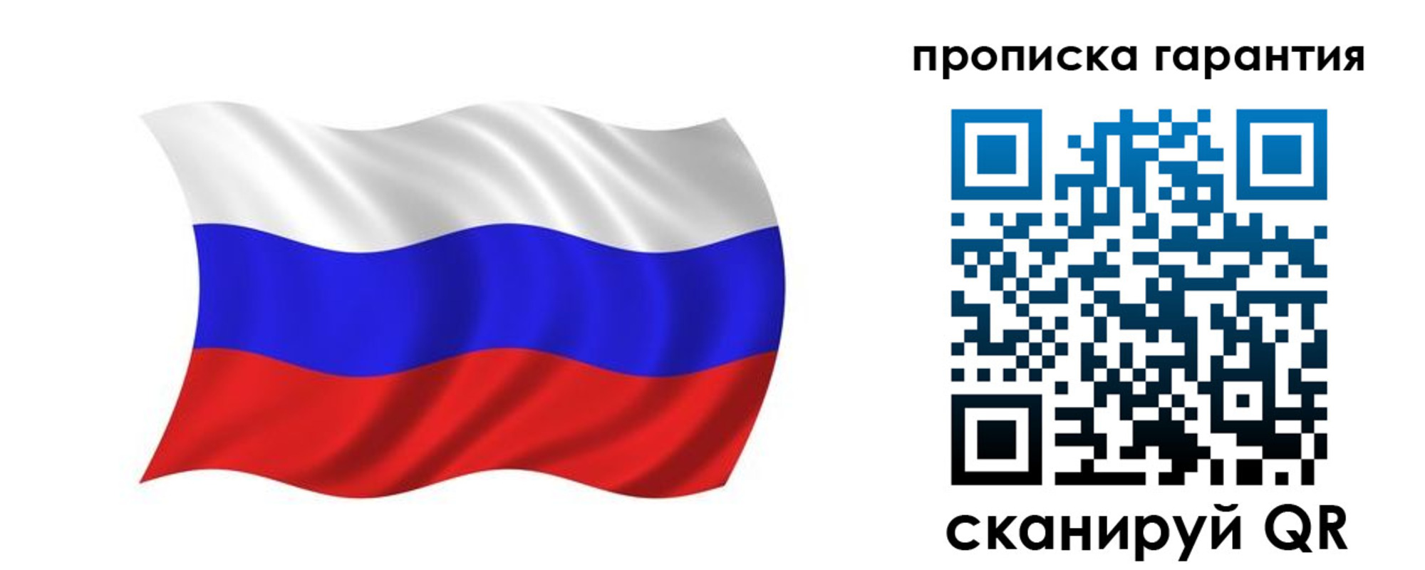 миграционный учет в Кинешме