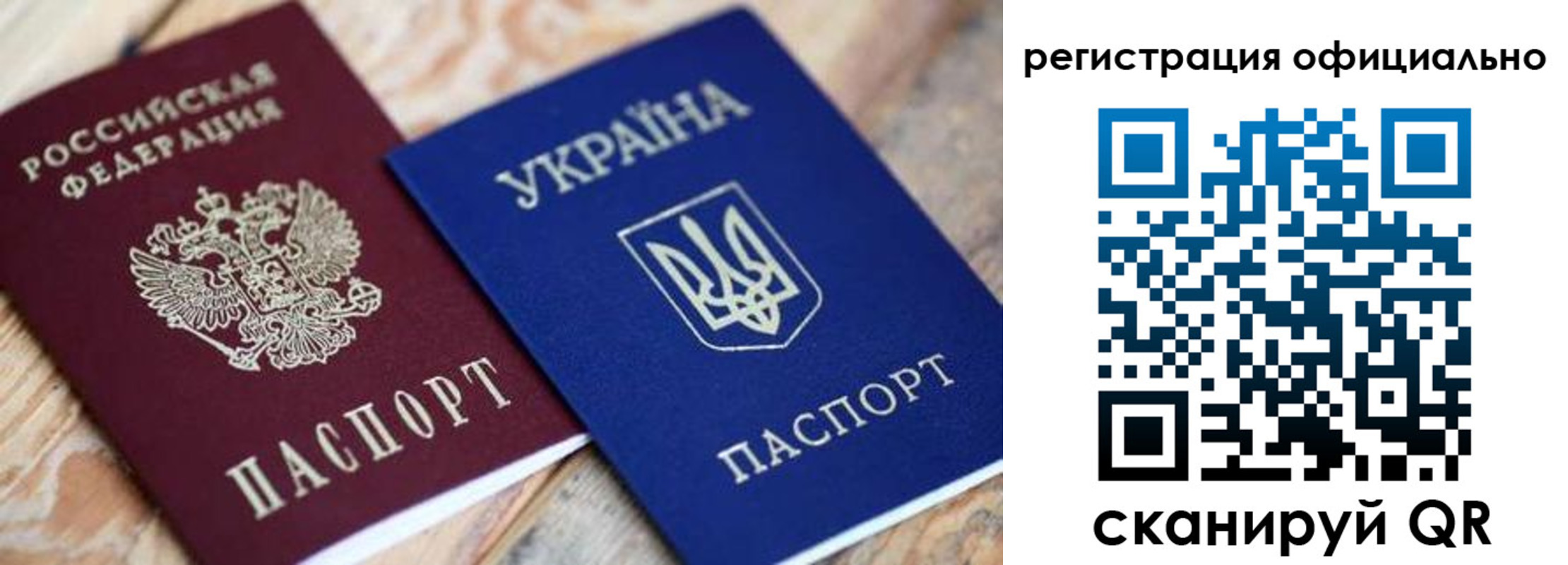 временная регистрация адрес в Кинешме