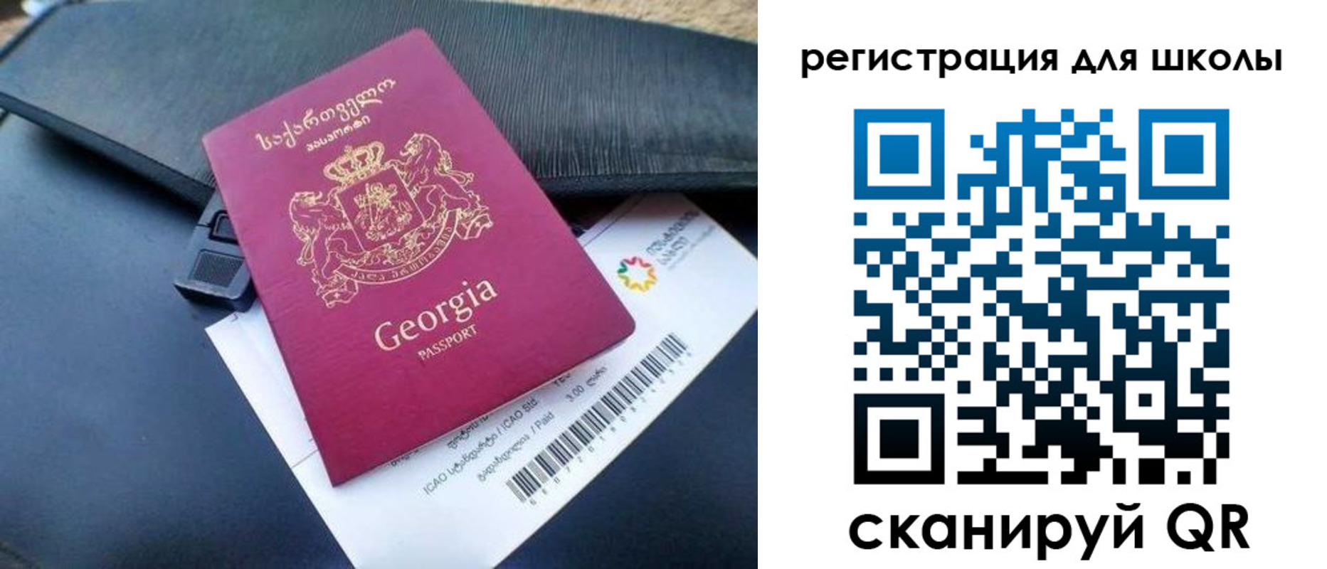 прописка штамп в Кинешме