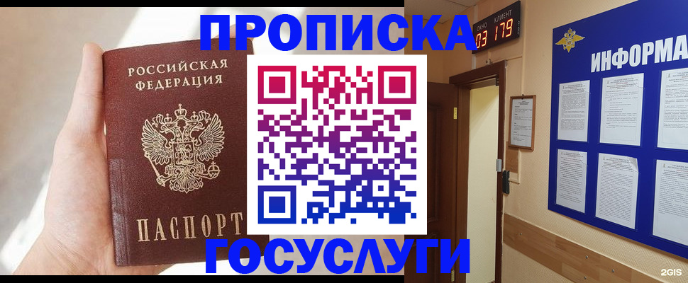 форма 3 в Кинешме