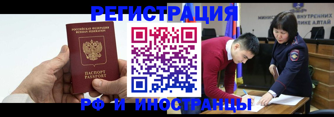 регистрация для дет. сада в Кинешме